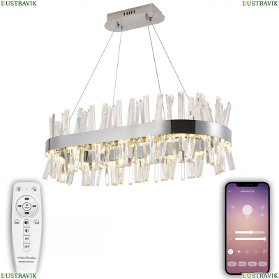 Люстру LED LAMPS 81251 ★ Natali Kovaltseva — купить в интернет магазине ЛЮСТРАВИК☀