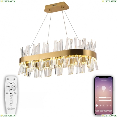 Люстру LED LAMPS 81250 ★ Natali Kovaltseva — купить в интернет магазине ЛЮСТРАВИК☀