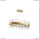 Люстру LED LAMPS 81250 ★ Natali Kovaltseva — купить в интернет магазине ЛЮСТРАВИК☀