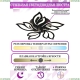 Люстру HIGH-TECH LED LAMPS 82006 BLACK ★ Natali Kovaltseva — купить в интернет магазине ЛЮСТРАВИК☀