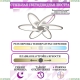 Люстру LED LAMPS 81217 ★ Natali Kovaltseva — купить в интернет магазине ЛЮСТРАВИК☀