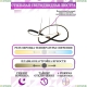 Люстру LED LAMPS 81290 ★ Natali Kovaltseva — купить в интернет магазине ЛЮСТРАВИК☀