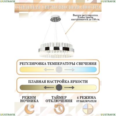 Люстру LED LAMPS 81221 ★ Natali Kovaltseva — купить в интернет магазине ЛЮСТРАВИК☀