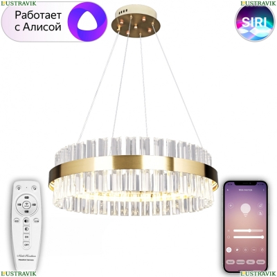 Люстру LED LAMPS 81220 ★ Natali Kovaltseva — купить в интернет магазине ЛЮСТРАВИК☀