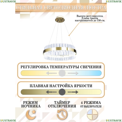 Люстру LED LAMPS 81220 ★ Natali Kovaltseva — купить в интернет магазине ЛЮСТРАВИК☀