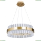 Люстру LED LAMPS 81220 ★ Natali Kovaltseva — купить в интернет магазине ЛЮСТРАВИК☀
