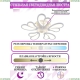 Люстру LED LAMPS 81219 ★ Natali Kovaltseva — купить в интернет магазине ЛЮСТРАВИК☀