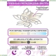 Люстру LED LAMPS 81226 ★ Natali Kovaltseva — купить в интернет магазине ЛЮСТРАВИК☀