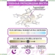 Люстру LED LAMPS 81225 ★ Natali Kovaltseva — купить в интернет магазине ЛЮСТРАВИК☀ Люстру LED LAMPS 81225 ★ Natali Kovaltseva — купить в интернет магазине ЛЮСТРАВИК☀