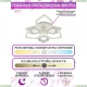 Люстру LED LAMPS 81203 ★ Natali Kovaltseva — купить в интернет магазине ЛЮСТРАВИК☀