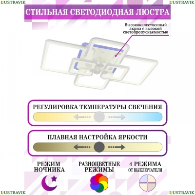 Люстру HIGH-TECH LED LAMPS 82016 ★ Natali Kovaltseva — купить в интернет магазине ЛЮСТРАВИК☀