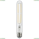 Ретро Лампа Е27 6W 3000K (Теплый) 933902 ★ Lightstar — купить в интернет магазине ЛЮСТРАВИК☀