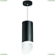 Светильник RP648786 ★ Lightstar — купить в интернет магазине ЛЮСТРАВИК☀