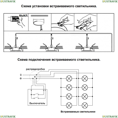 Светильник 370935 ★ Novotech — купить в интернет магазине ЛЮСТРАВИК☀