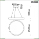 Люстру 358960 ★ Novotech — купить в интернет магазине ЛЮСТРАВИК☀