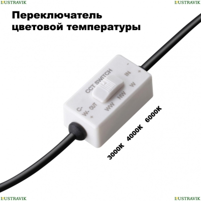 Светильник 358953 ★ Novotech — купить в интернет магазине ЛЮСТРАВИК☀