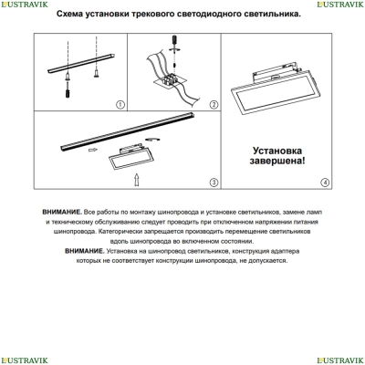 Светильник 358894 ★ Novotech — купить в интернет магазине ЛЮСТРАВИК☀