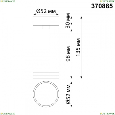Спот 370885 ★ Novotech — купить в интернет магазине ЛЮСТРАВИК☀
