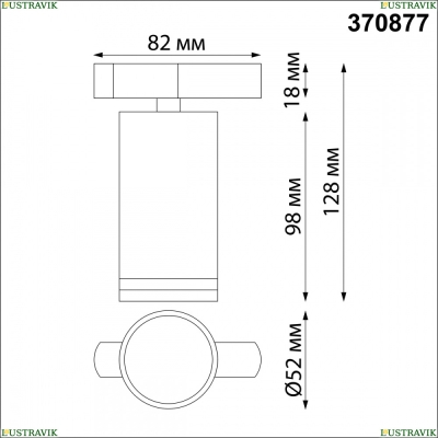 Светильник 370877 ★ Novotech — купить в интернет магазине ЛЮСТРАВИК☀
