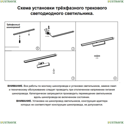 Светильник 358861 ★ Novotech — купить в интернет магазине ЛЮСТРАВИК☀