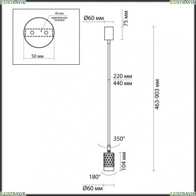 Светильник 4350/1C ★ Odeon Light — купить в интернет магазине ЛЮСТРАВИК☀