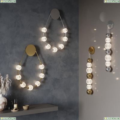 Светильник 5007/25WL ★ Odeon Light — купить в интернет магазине ЛЮСТРАВИК☀