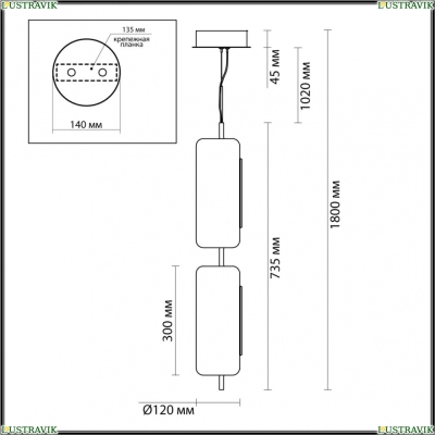 Светильник 5003/20L ★ Odeon Light — купить в интернет магазине ЛЮСТРАВИК☀
