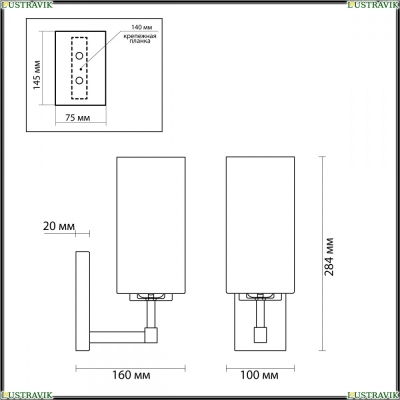 Бра 4990/1W ★ Odeon Light — купить в интернет магазине ЛЮСТРАВИК☀