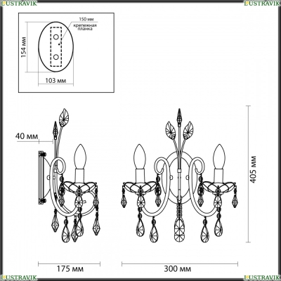 Бра 4977/2W ★ Odeon Light — купить в интернет магазине ЛЮСТРАВИК☀