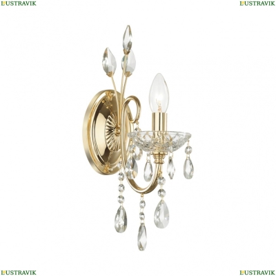 Бра 4977/1W ★ Odeon Light — купить в интернет магазине ЛЮСТРАВИК☀