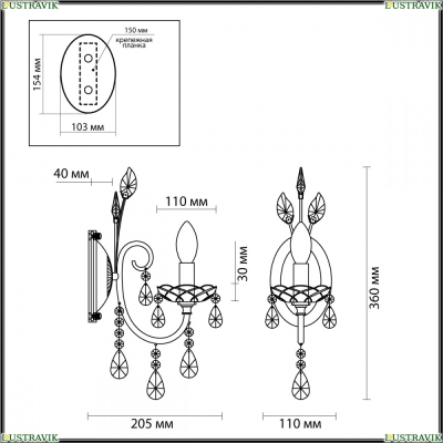 Бра 4977/1W ★ Odeon Light — купить в интернет магазине ЛЮСТРАВИК☀