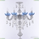 Торшер AL79101T/8/175 B WMN P Aquamarine/M-1H ★ Bohemia Ivele Crystal — купить в интернет магазине «ЛЮСТРАВИК»☀