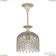 Светильник AL16781/22 WMG V0300 ★ Bohemia Ivele Crystal — купить в интернет магазине «ЛЮСТРАВИК»☀