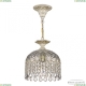 Светильник AL16781/22 WMG Leafs ★ Bohemia Ivele Crystal — купить в интернет магазине «ЛЮСТРАВИК»☀