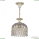 Светильник AL16781/22 WMG Drops ★ Bohemia Ivele Crystal — купить в интернет магазине «ЛЮСТРАВИК»☀