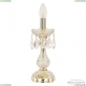 Настольная лампа 107L/1-27 G ★ Bohemia Ivele Crystal — купить в интернет магазине «ЛЮСТРАВИК»☀ Настольная лампа 107L/1-27 G ★ Bohemia Ivele Crystal — купить в интернет магазине «ЛЮСТРАВИК»☀