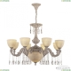 Люстра AL79101P/8/250 A WMN P1 U Pair ★ Bohemia Ivele Crystal — купить в интернет магазине «ЛЮСТРАВИК»☀