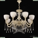 Люстра AL79101/8/250 A WMG P1 U Pair ★ Bohemia Ivele Crystal — купить в интернет магазине «ЛЮСТРАВИК»☀