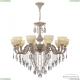 Люстра AL79101/10/300 B WMN P1 U Horse ★ Bohemia Ivele Crystal — купить в интернет магазине «ЛЮСТРАВИК»☀