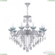 Люстра AL79101/10/300 B WMN P Birusa/M-1F ★ Bohemia Ivele Crystal — купить в интернет магазине «ЛЮСТРАВИК»☀