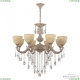 Люстра AL78101/8/250 B WMN P1 U Angel ★ Bohemia Ivele Crystal — купить в интернет магазине «ЛЮСТРАВИК»☀