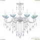 Люстра AL78101/8/250 B WMN P Birusa/M-1F ★ Bohemia Ivele Crystal — купить в интернет магазине «ЛЮСТРАВИК»☀