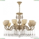Люстра AL78101/10/300 A WMG P1 U Angel ★ Bohemia Ivele Crystal — купить в интернет магазине «ЛЮСТРАВИК»☀
