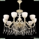 Люстра AL78101/10/300 A WMG P1 U Angel ★ Bohemia Ivele Crystal — купить в интернет магазине «ЛЮСТРАВИК»☀