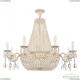 Люстра AL2211H201/8/100OL WMG ★ Bohemia Ivele Crystal — купить в интернет магазине «ЛЮСТРАВИК»☀