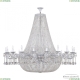 Люстра AL2211H201/20/160OL WMN ★ Bohemia Ivele Crystal — купить в интернет магазине «ЛЮСТРАВИК»☀