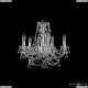 Люстра 1411/5/160 Ni Balls ★ Bohemia Ivele Crystal — купить в интернет магазине «ЛЮСТРАВИК»☀