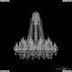 Люстра 1411/20+10/400/XL-130 Ni ★ Bohemia Ivele Crystal — купить в интернет магазине «ЛЮСТРАВИК»☀