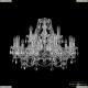 Люстра 1411/10+5/240 Ni ★ Bohemia Ivele Crystal — купить в интернет магазине «ЛЮСТРАВИК»☀