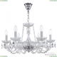 Люстра 119/6/200 Ni ★ Bohemia Ivele Crystal — купить в интернет магазине «ЛЮСТРАВИК»☀